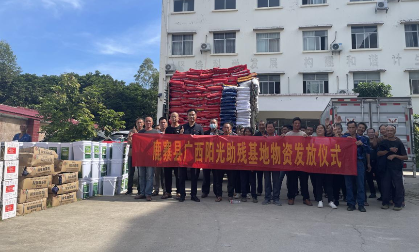 半岛(中国)体育·官方网站开展“阳光增收”培训  助力残疾人增技增收(图2)